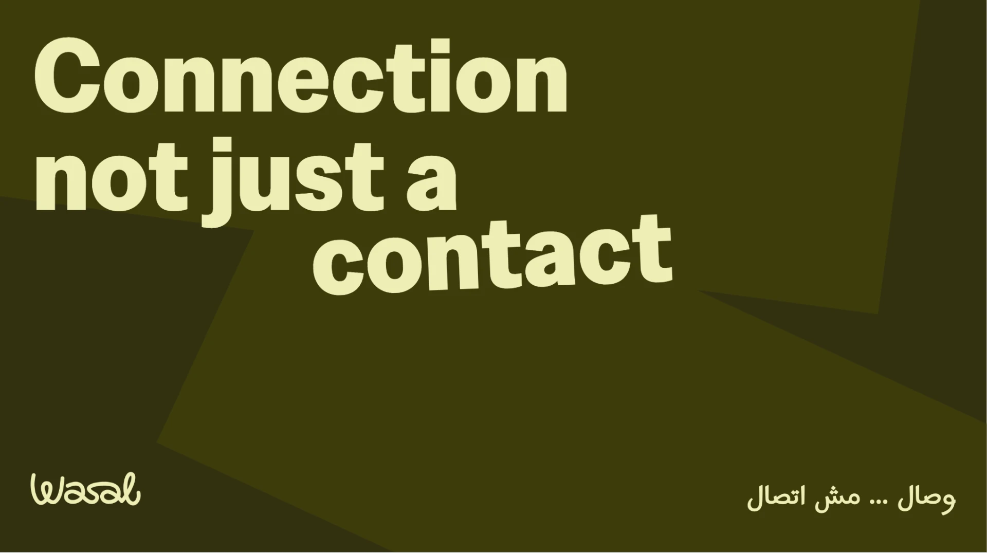 Connection not just a contact — وصال .. مش اتصال